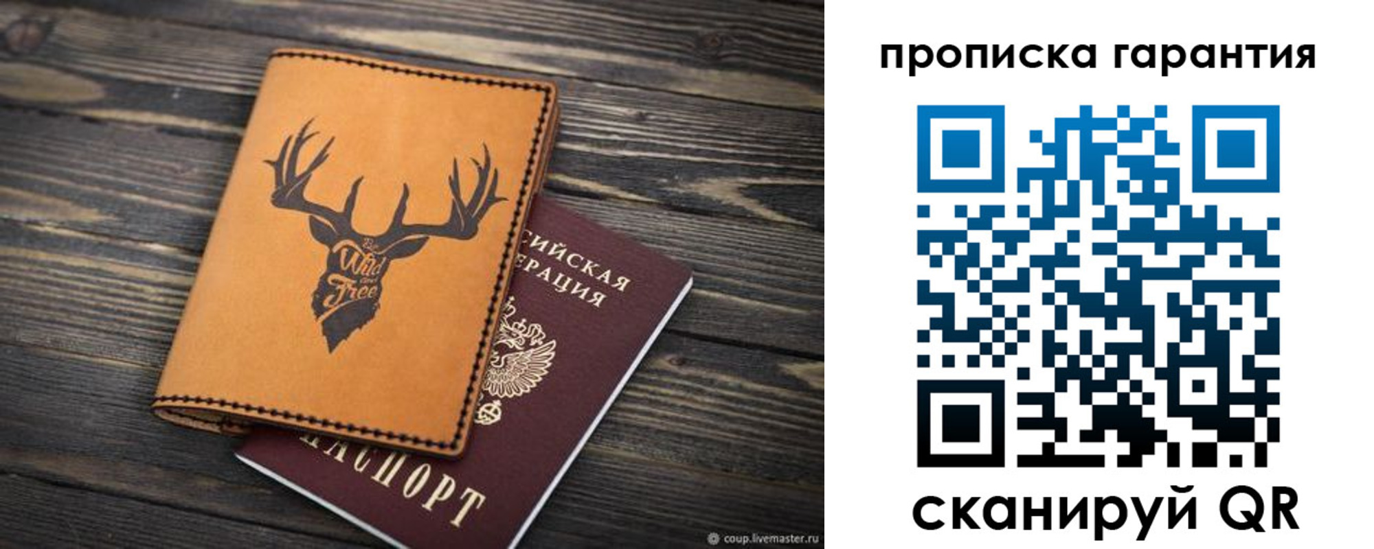 регистрация для школы в Узловой