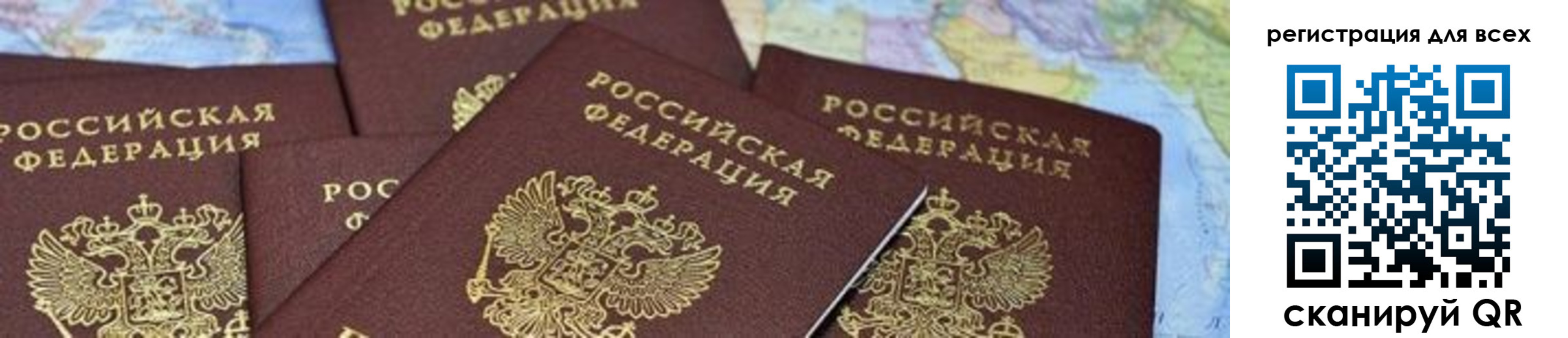 временная регистрация поиск в Узловой
