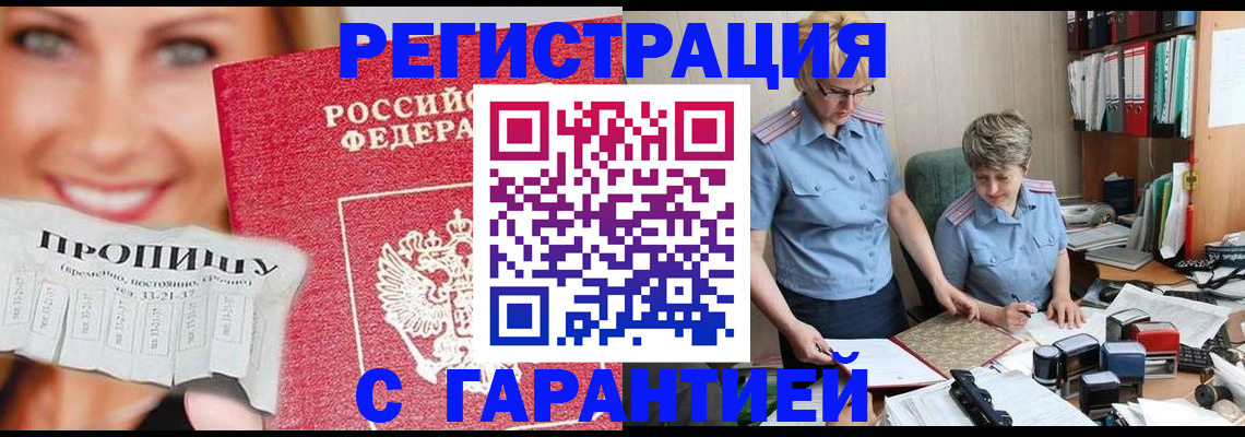 регистрация для школы в Узловой